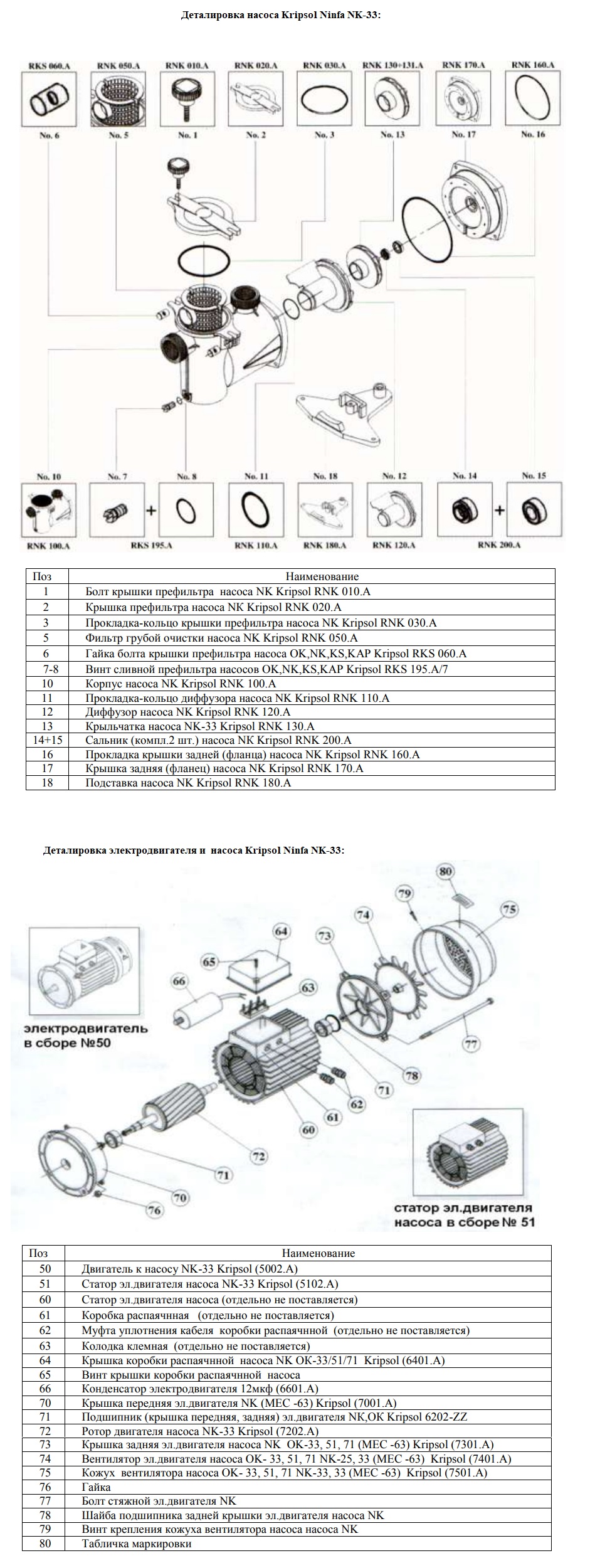 Изображение - 2 Изображение - 2